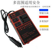 车载逆变器12v24v转220v电源多功能转换器汽车货车插座快速充电器 HTHM-DC1500W 12v转220v