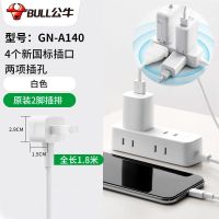 公牛插排插线板插座接线板家用1.8/3米多孔位多功能拖线延长插板 加配电工胶带和固定器 [mini款]4插位 1.8米