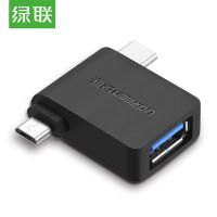 绿联otg数据线转接头usb3.0转type-c安卓通用Micro手机平板接u盘 规格1
