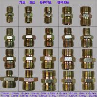尼龙管亚太管刹车气管三件套直通铁螺丝接头快速接头铁对丝双外牙 10x10(直接5个管子) 买一发两个