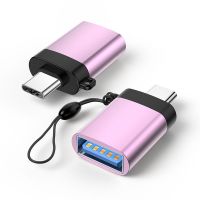 otg转接头安卓typec转接usb华为小米oppo手机下载连接U盘鼠标键盘 粉色【3.0高速传输】送挂绳 type-c