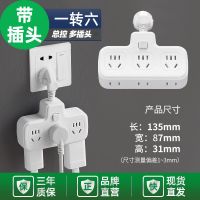 多功能插座板USB充电排插线无线板插头转换器多孔接线板电源插排 X1[6插位安全门]无USB 0.1米带插头