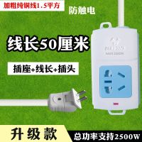 公牛两项插头插线板两孔2脚插座插排长线插板带线1/3/5/8米拖线板 GN-A01单个三位 10厘米