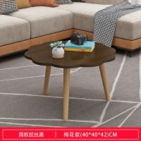 茶几北欧简约型沙发边几客厅小桌子经济型茶台小户型茶几 [梅花款]拉丝黑40*40*42