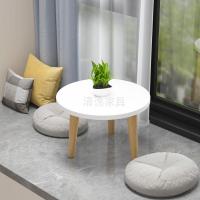 飘窗桌子床上书桌小型学习电脑桌宿舍小桌子卧室坐地茶几矮桌家用 小圆桌40*30 【白色】