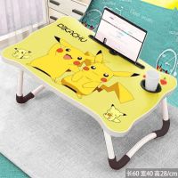 床上小桌子书桌学生折叠家用学习宿舍笔记本电脑桌懒人卧室坐地桌 小熊皮卡丘[卡槽+杯托]防滑腿