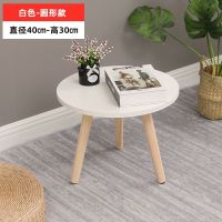 沙发边柜边几北欧迷你小茶几角几小圆桌客厅简约移动床头小桌子 高30 暖白 40