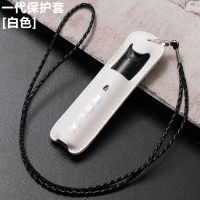 悦克RELX一代四代五代皮套锐克5代幻影保护套送挂绳锐刻无限外壳 一代白色皮套