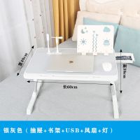 笔记本电脑桌床上折叠桌懒人小桌子卧室坐地学生宿舍家用学习书桌 银灰色(升降桌A) 标准款