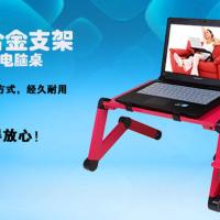 笔记本支架床上懒人电脑桌托架铝合金带散热可折叠升降颈椎 玫红标准带散热孔无鼠标板