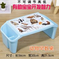 [送凳子高低可调]特厚塑料多功能儿童小课桌床上书桌宝宝学习桌 [特厚儿童益智]不可调[蓝色]无赠品