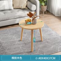 组合茶几桌客厅卧室家用小户型现代简约小茶桌边几小茶台小圆桌子 橡胶木40CM