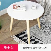北欧双层茶几简约现代小户型客厅桌子家用创意沙发卧室迷你小圆桌 雅士白-圆形单层40cm