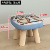 小凳子家用小椅子时尚换鞋圆凳成人沙发凳宝宝矮凳创意实木小板凳 蘑菇方凳:猫头鹰 单只装(不参与活动)