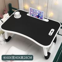 简易笔记本电脑桌懒人床上书桌家用简约写字折叠桌可移动床边桌 [经济款]黑色60*40cm