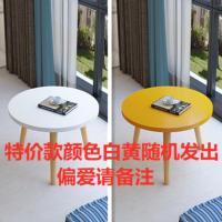 茶几简约小户型创意小茶几餐桌儿童学习桌飘窗桌边几花架地台茶桌 圆形(直径30*30高)特价款 组装