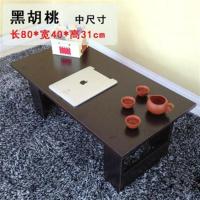 茶几简约现代木质小茶几榻榻米茶几简易小木桌矮桌方桌飘窗小桌子 黑胡桃[80*40*31高] 组装