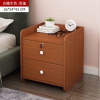 床头柜卧室家用收纳柜简约现代床边柜子迷你小型储物柜茶边柜 双抽古檀木色
