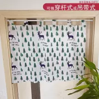 短款小窗帘棉麻半帘厨房橱柜遮挡帘隔断帘洗手间遮挡帘阳台飘窗帘 北欧小鹿(吊带式不送杆) 平铺宽50-高40cm