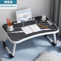 放床上用小桌子可折叠电脑桌学生学习书桌儿童写字桌寝室懒人桌子 典雅黑