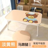 床上小桌子可折叠学生小桌板少女电脑懒人学习宿舍床上桌书桌可爱 (跑量款)淡黄小熊 60x30x27(小号款)
