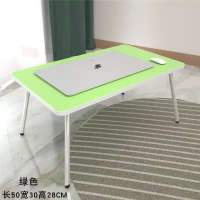 少女床上书桌笔记本电脑桌折叠桌书桌学生宿舍儿童写字学习小桌子 镀锌腿绿色 小号 尺寸50*30