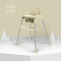 宝宝餐椅家用吃饭可折叠便携式婴儿椅子多功能餐桌椅座椅儿童饭桌 简雅米色(升级不锈钢管) [矮脚款]高矮不可调节/
