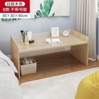 宿舍上下铺床上书桌大学生神器电脑桌学习懒人寝室简易写字小桌子 白枫木/504中号