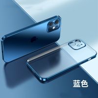 苹果12手机壳iPhone12ProMax超薄11镜头全包mini磨砂xr防摔xs套X 苹果12[6.1寸] [深海蓝边
