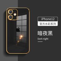 苹果12手机壳新款电镀玻璃iPhone12promax镜头全包保护mi超薄防摔 暗夜黑 苹果12promax【6D电镀】