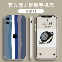 ins苹果11手机壳iPhone12直边11promax新款x/xr全包7/8女xsmax男6 古董白魔方[蓝灰标] 苹