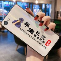 苹果6s/7/8plus手机壳iPhone6splus玻璃男女X防摔11/12全包可爱Xr 半生已过[镭射玻璃壳] ip