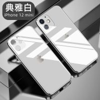 苹果12pro手机壳12玻璃promax电镀镜面潮牌男女同款iPhone 12mini 典雅白 iPhone 12Min