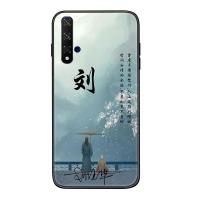 华为荣耀20手机壳磨砂软壳保护套20s男款个性签名古风姓氏20Pro百 [不负如来不负卿] 备注手机型号