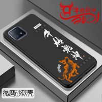 OPPOa72手机壳男超薄a72镜头全包套硅胶防摔磨砂软中国风保护潮牌 牛运当头 a72[送指环]