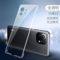 小米11ultra手机壳透明无边框小米11pro超薄11青春防摔保护套硬壳 小米 11 无边框[透明]单壳