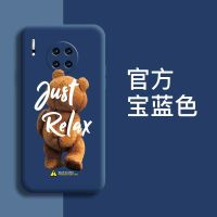 华为mate30手机壳镜头全包mate30pro手机壳保护套液态防摔硅胶软 宝蓝色 -[泰迪熊] 华为mate30[单壳