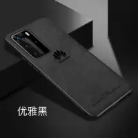 P40Pro华为手机壳布纹40简约商务绒布防摔保护套Huawei40pro+潮牌 黑色-布纹壳 华为P40Pro