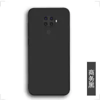 华为nova5ipro手机壳新款全包nova5z手机套硅胶防摔SPN-AL00/TL00 商务黑 华为nova5ipro