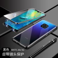 华为mate20x手机壳万磁王双面玻璃4 5G全包镜头20x金属防摔保护套 双面玻璃[黑色]全包镜头圈保护 华为mate