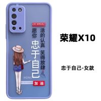 华为荣耀9X手机壳荣耀x10摄像头全包磨砂防摔创意荣耀20/20s情侣 荣耀X10 男款笑一笑[灰色]