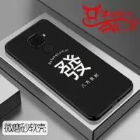 华为nova5ipro手机壳男款nova5z轻薄磨砂硅胶保护套防摔全包软壳 發 nova5ipro【送指环】
