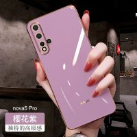 华为nova5pro手机壳女nova5新款镜头全包气囊防摔超薄硅胶软壳 樱花紫[电镀直边手感 超薄液态软壳] nova5
