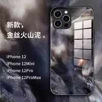 苹果12手机壳磨砂玻璃超薄液态硅胶保护套iPhone11promax/X/XR/8P 火山泥 苹果5S