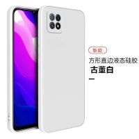 OPPOA72手机壳直边液态硅胶全包式镜头保护套CPH2067防摔磨砂软壳 推荐魔方直边液态[古董白] OPPO A72