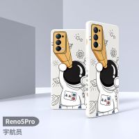 OPPOReno6手机壳Reno5pro+/4se男女卡通创意望远镜全包磨砂软胶套 OPPO Reno5pro+ 创意望