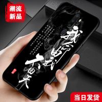 OPPOa11手机壳男硅胶A11x手机套磨砂软壳个性全包超薄防摔手机套 不认命 A11/A11X[送指环支架]