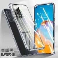 OPPO Reno5pro手机壳reno5保护套镜头全包防摔金属透明玻璃男女款 前后钢化玻璃[星耀黑] OPPO Ren