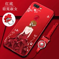 oppor15x手机壳oppor15x保护硅胶套PBCM10软壳pbct10防摔软女款 [千娇百媚/红]送指环挂绳 R1