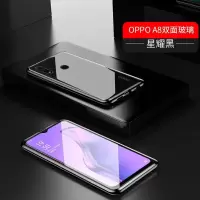 oppoA8手机壳双面玻璃a8金属磁吸边框全包防摔万磁王男女A8保护套 双面玻璃[陶瓷黑]无需贴膜 OPPO A8